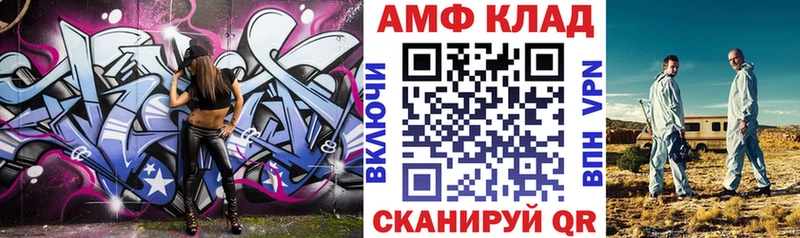 Amphetamine 98%  Купить закладки  Приозерск 