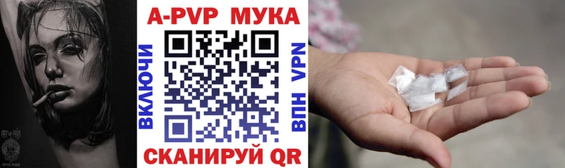 Alfa_PVP крисы CK  Купить  Приозерск 