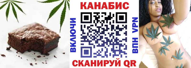 Купить закладки  Приозерск  Еда ТГК конопля 