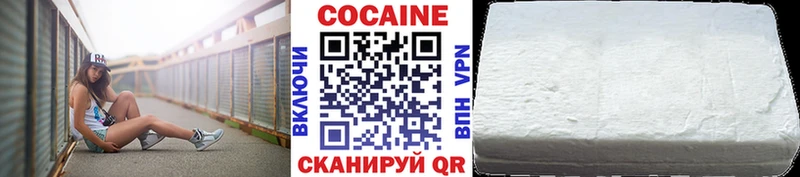 Купить где Приозерск Кокаин Fish Scale