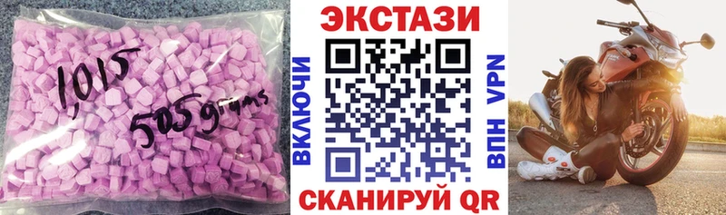 Экстази VHQ Приозерск