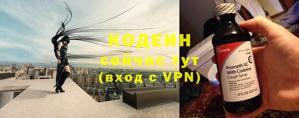 метамфетамин Гусев