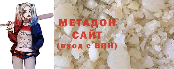 меф Гусь-Хрустальный