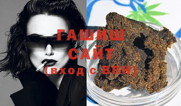 меф Гусь-Хрустальный