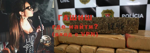метамфетамин Гусев