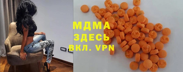 меф Гусь-Хрустальный
