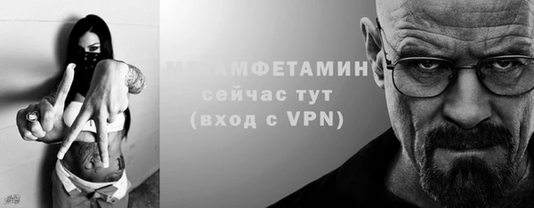 метамфетамин Гусев