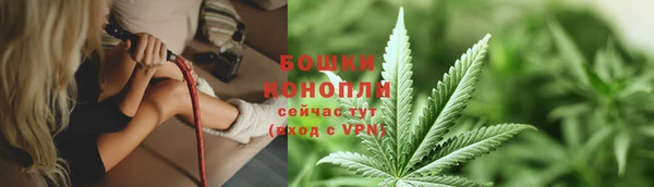 метамфетамин Гусев