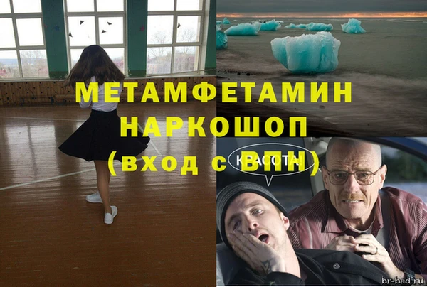 дистиллят марихуана Тавда