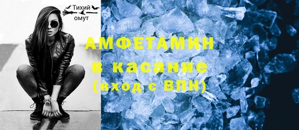 метамфетамин Гусев