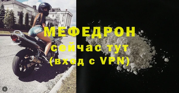 метамфетамин Гусев