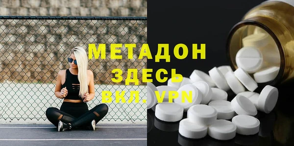 меф Гусь-Хрустальный