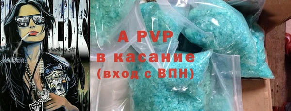 меф Гусь-Хрустальный