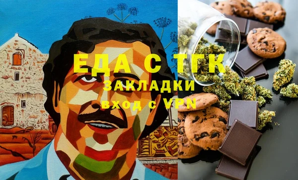 дистиллят марихуана Тавда
