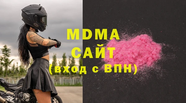 меф Гусь-Хрустальный