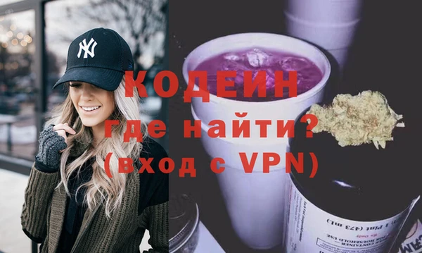 молекула духа Тайга