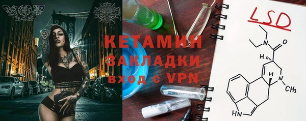 метамфетамин Гусев