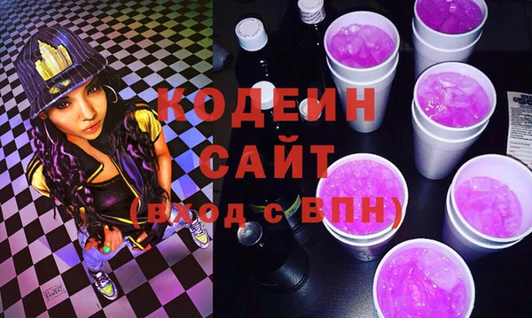 меф Гусь-Хрустальный