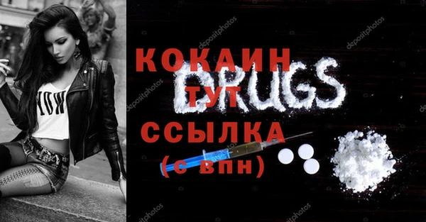 меф Гусь-Хрустальный
