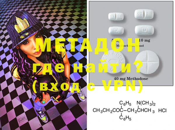 шишки Гусиноозёрск