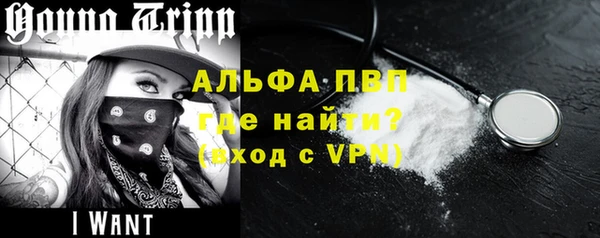 метамфетамин Гусев
