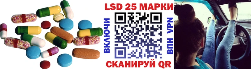 LSD-25 экстази ecstasy Приозерск
