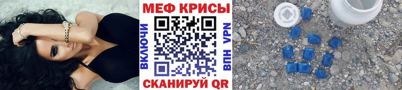 МЯУ-МЯУ mephedrone  Купить  Приозерск 