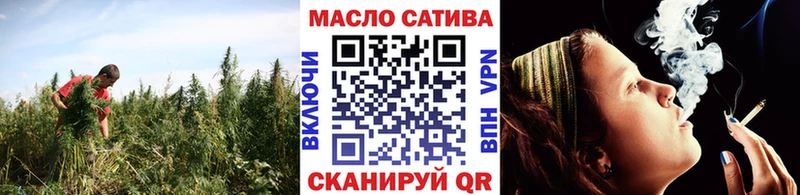 ТГК жижа Купить Приозерск
